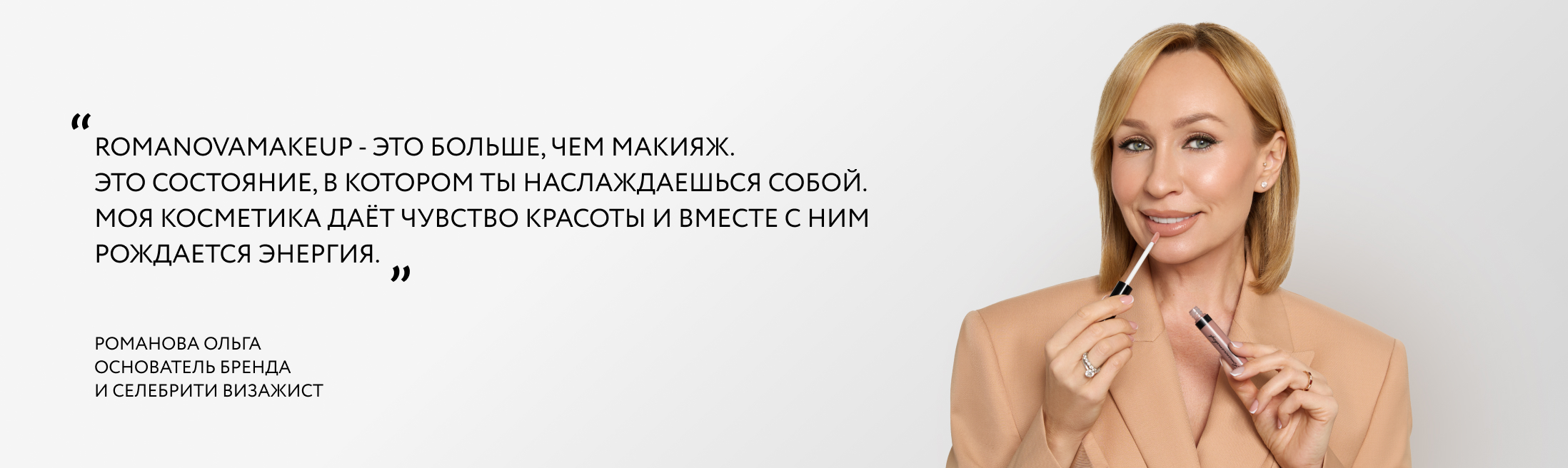 decoration