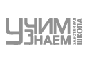 УчимЗнаем