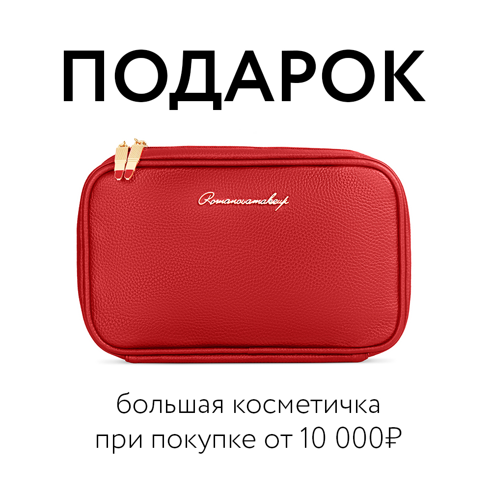 Интернет-магазин косметики Romanovamakeup