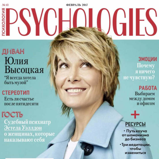 Psychologies