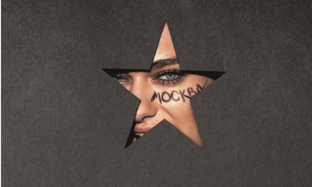 Это по-нашему: российские бренды, которые надо знать