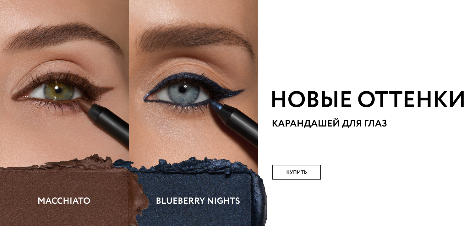 новые карандаши