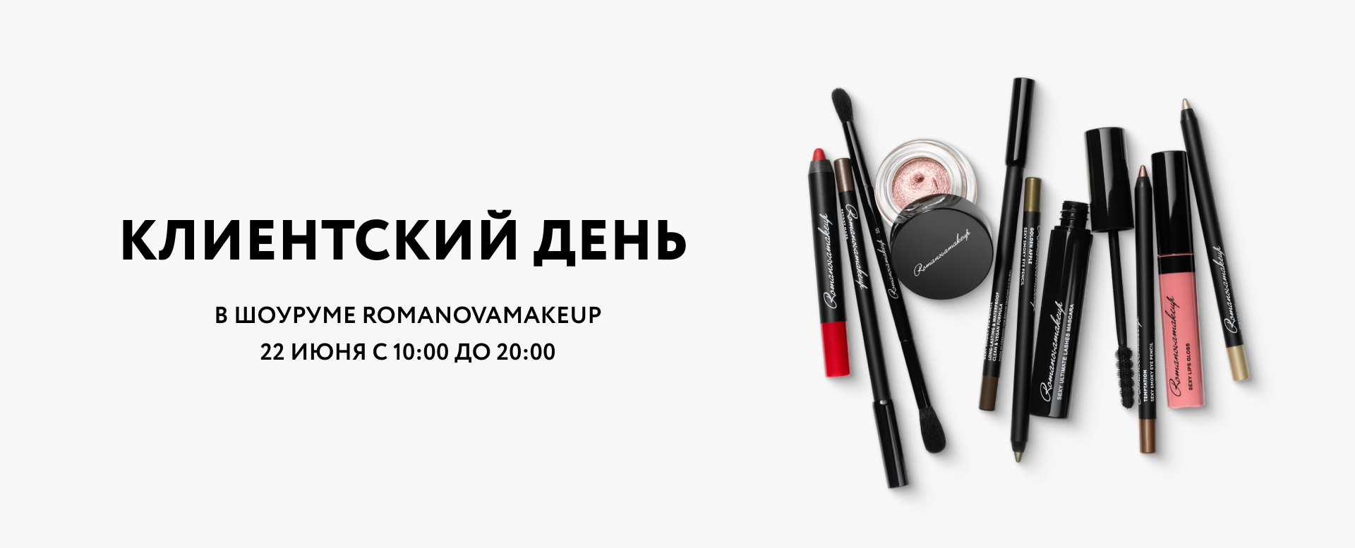 др бренда