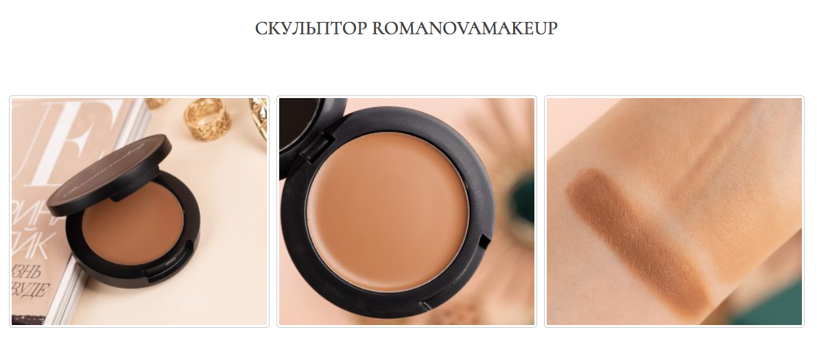 https://beautyreporter.ru/2019/01/-look/