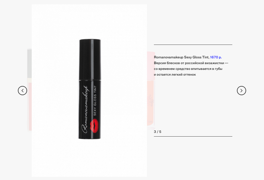 Главные бьюти-тренды сезона в продуктах — бюджетных и роскошных