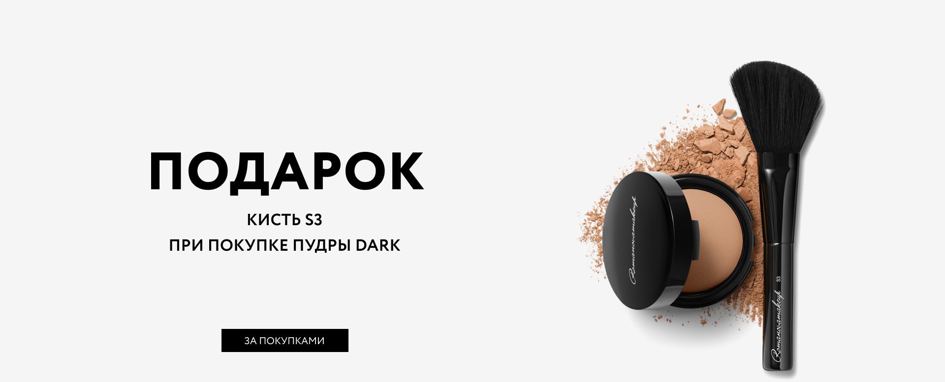 dark+s3