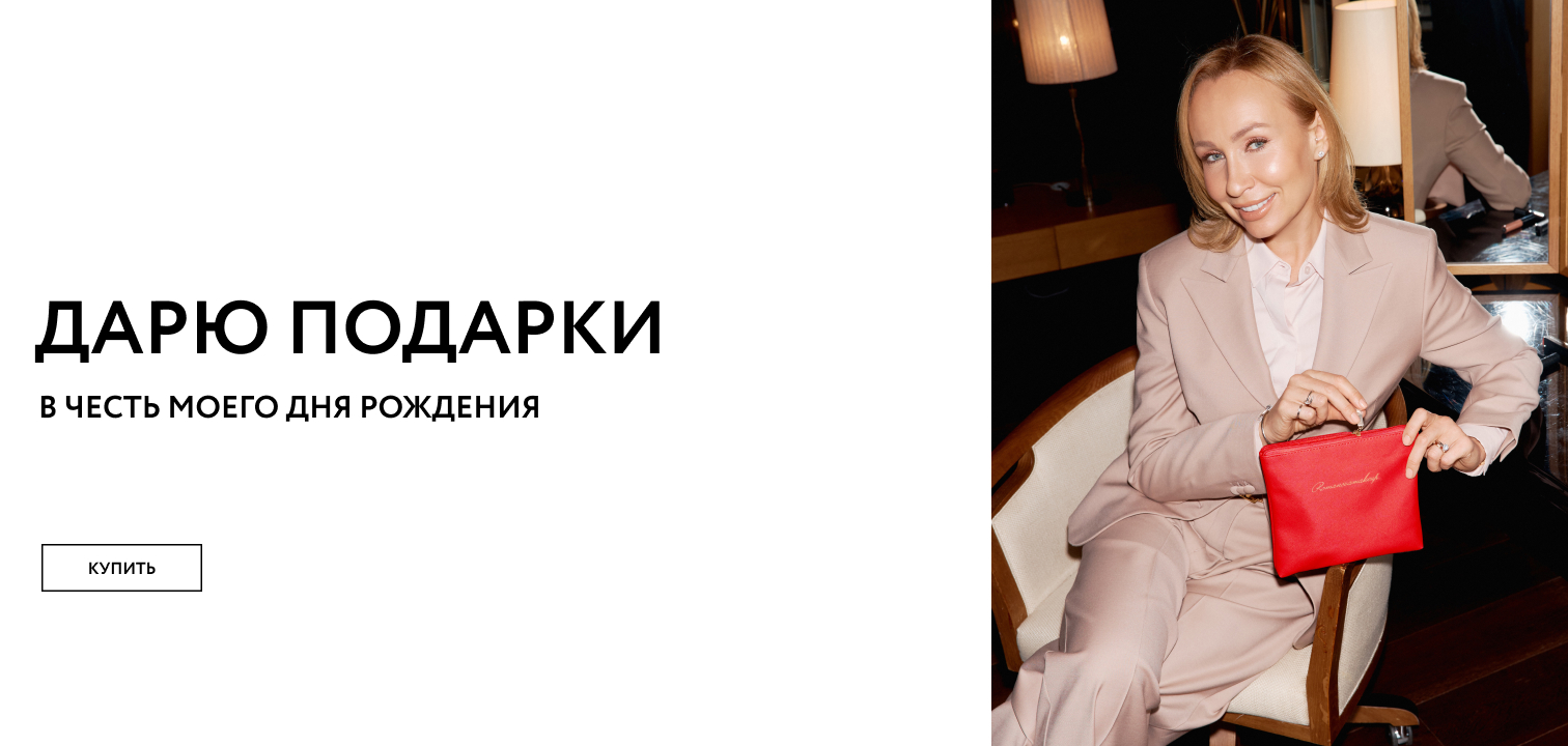 ДР