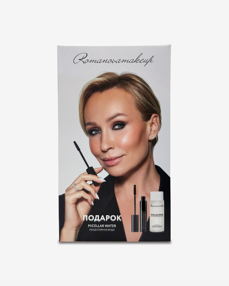 Тушь Brown+мицеллярная вода mini Тушь для ресниц, мицеллярная вода