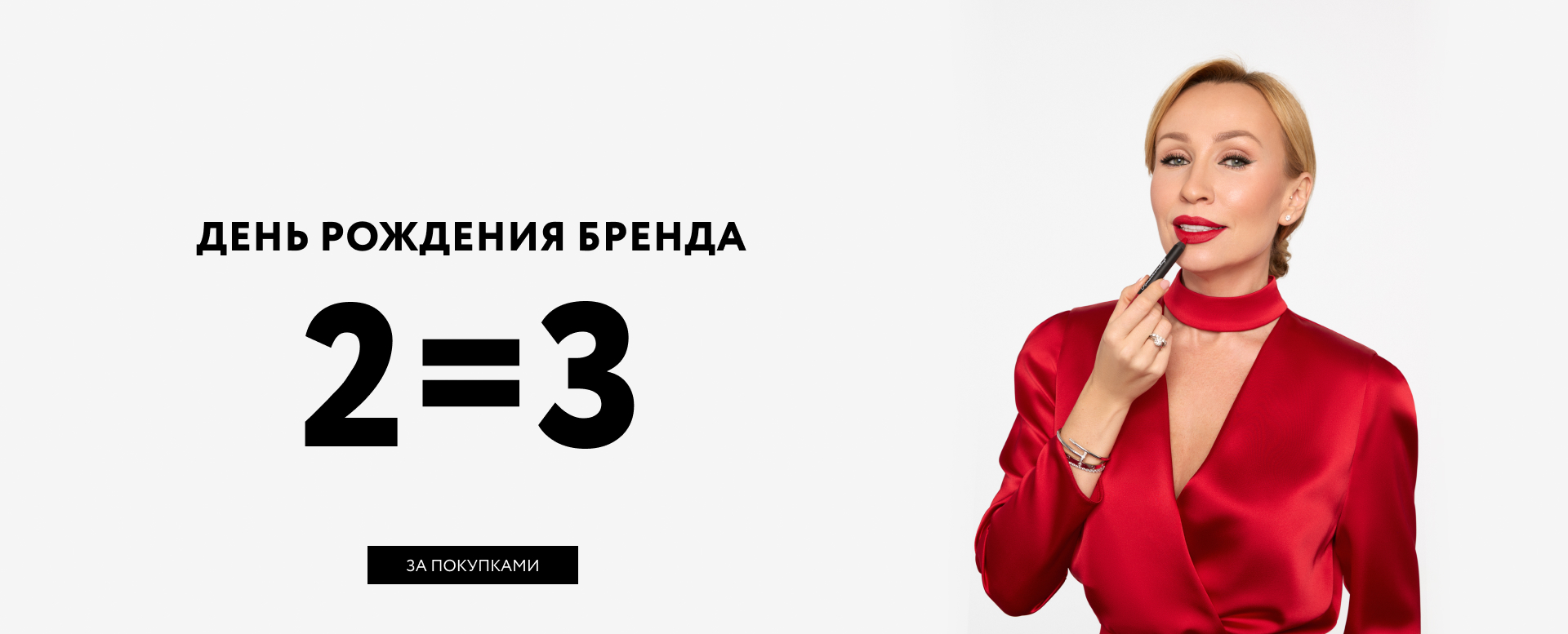 др бренда