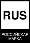 Российская марка