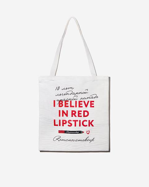 10 лет легендарной красной помаде