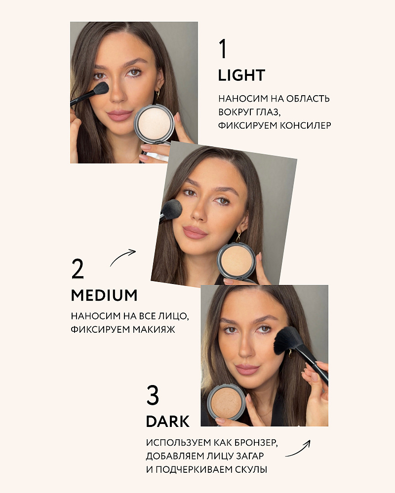 Пудра для лица Sexy Nude Powder DARK
